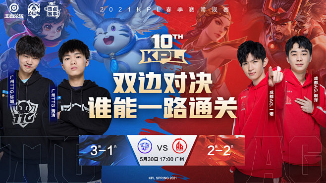 麻将胡了