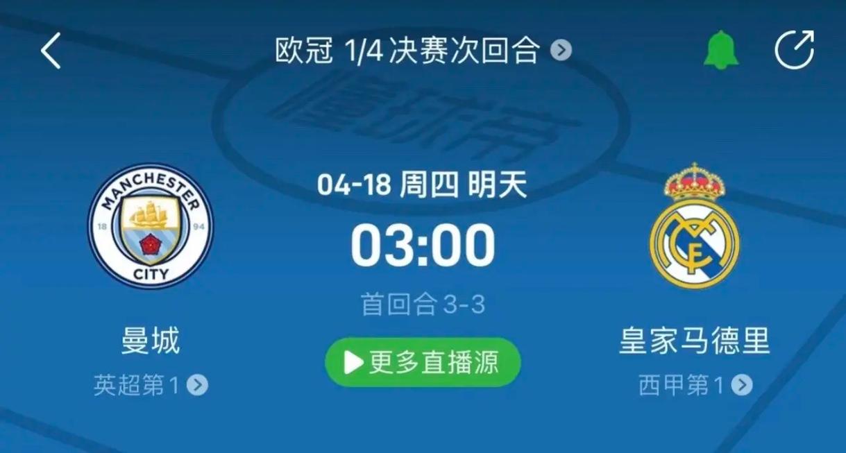 大的比赛中