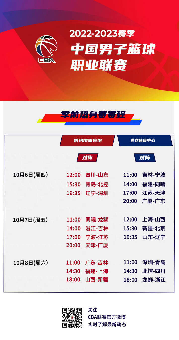 强势攻势