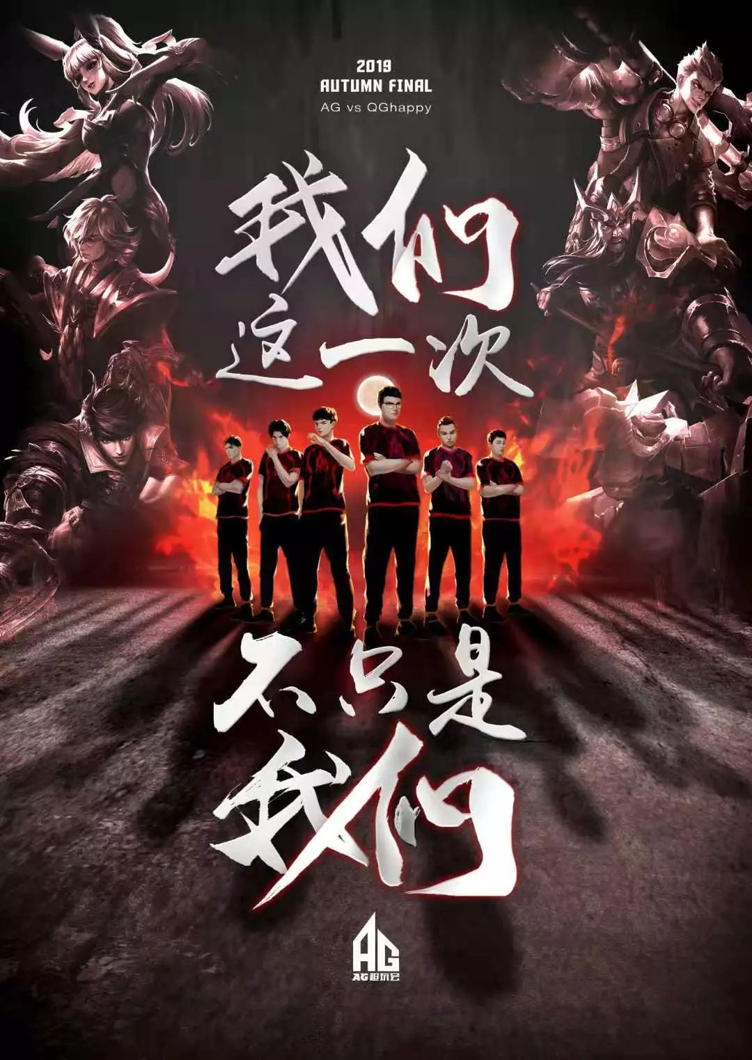 提前认输勇